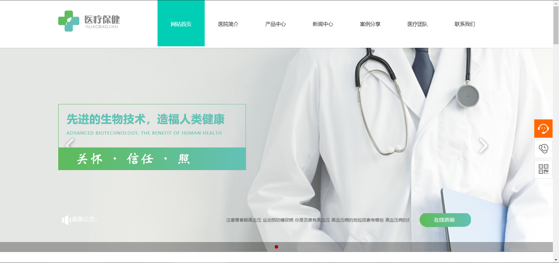 網(wǎng)站建設定制查檔網(wǎng)站預約